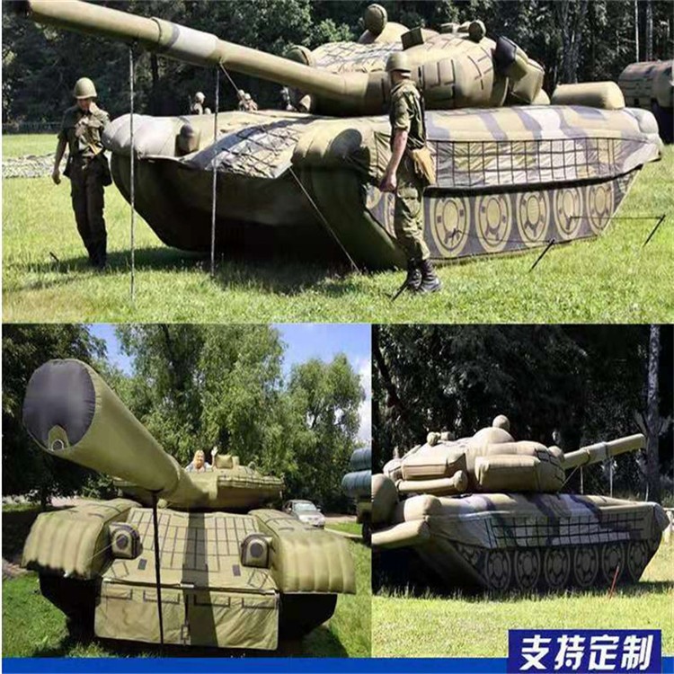淮北充气军用坦克
